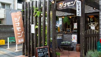 カフェテラスシナモン 様