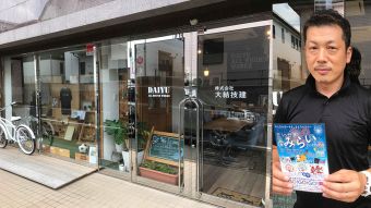 （株）大結技建 様