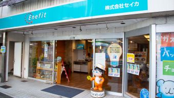 エネフィット（株）セイカ 様
