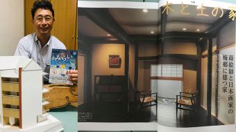 八大建設（株） 様