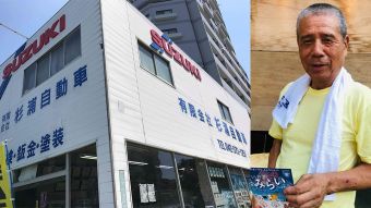 （有）杉浦自動車 様