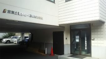 東京土建一般労働組合 多摩稲城支部 様